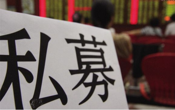 12万亿时代来临，私募基金让你不得不选的五大理由