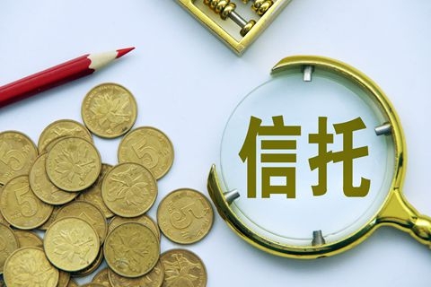 2021年中国信托投资现状