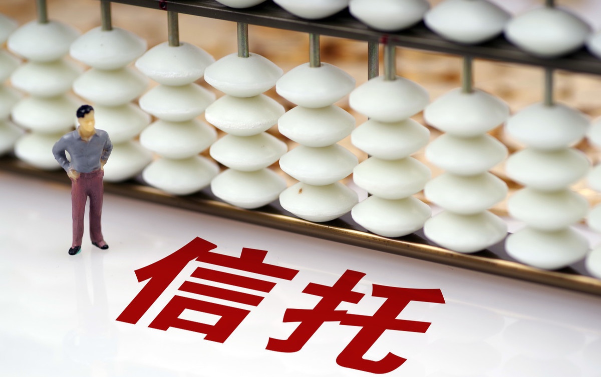 家族信托：家族信托与一般资金信托什么不同?